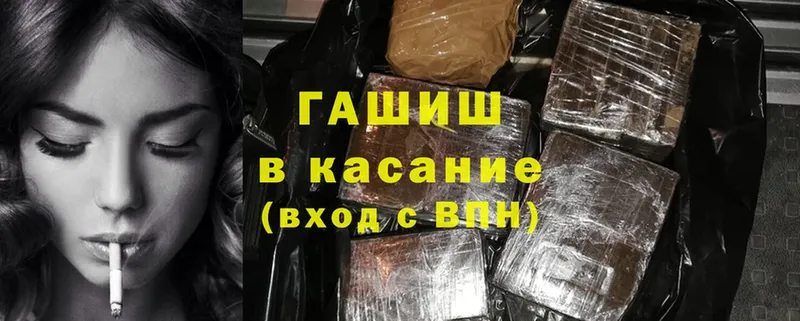 дарк нет телеграм  Зеленоградск  Гашиш ice o lator 