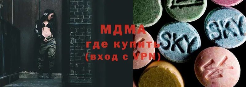 купить наркотик  Зеленоградск  MDMA кристаллы 